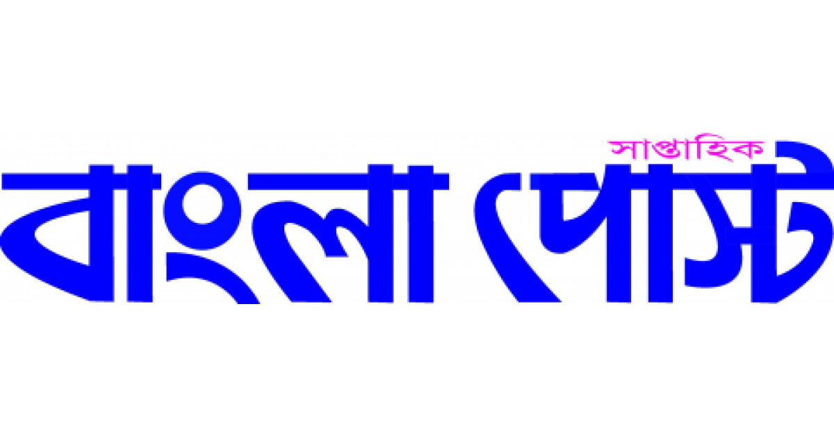 Bangla Post
